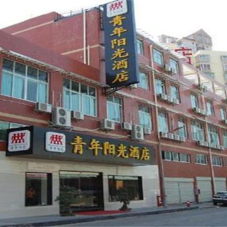 Xiamen Qingnian Yangguang Hotel - Wenzaodian Bagian luar foto